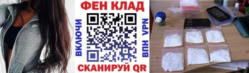 АМФЕТАМИН 98% Куйбышев