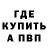 МЕТАДОН мёд Artur Zaharov
