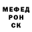 Метадон белоснежный Flanfl GAME