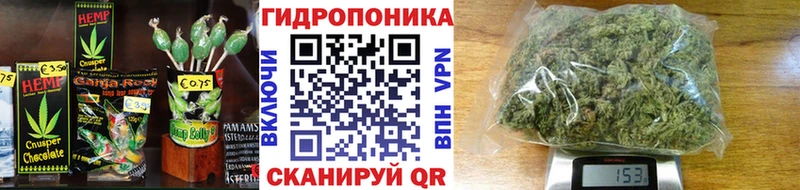 Cannafood марихуана  Куйбышев 