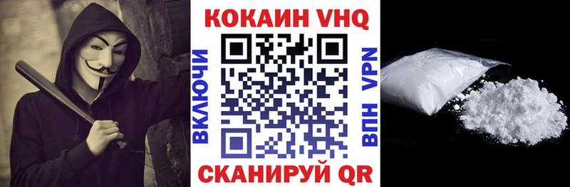 COCAIN Fish Scale  где купить   Куйбышев 