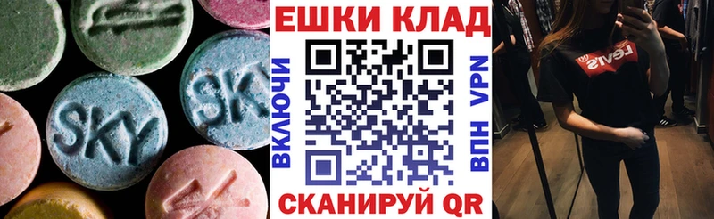 дарнет шоп  Куйбышев  ЭКСТАЗИ MDMA 