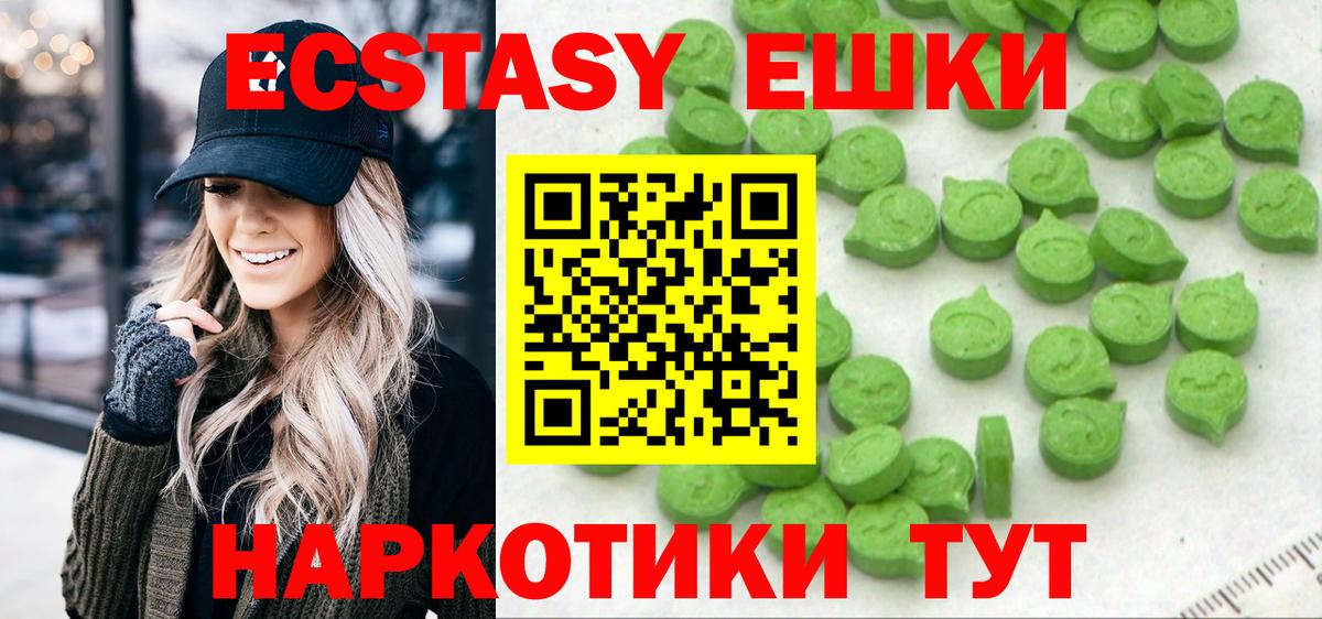 Экстази бентли Куйбышев