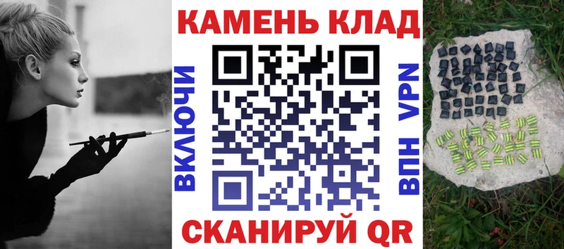 ГАШИШ гашик  наркотики  Куйбышев 