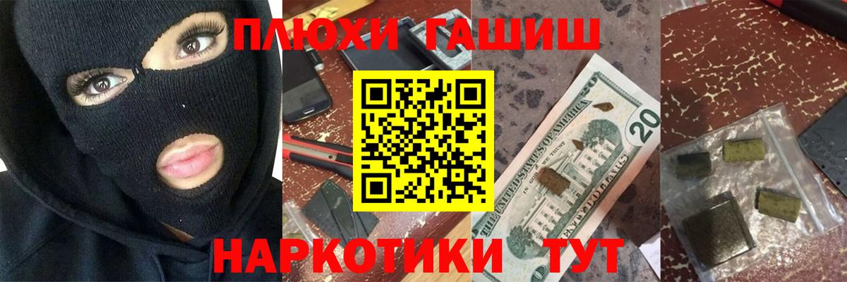 Куйбышев  ГАШИШ AMNESIA HAZE  Вход с VPN  Гашиш hashish 