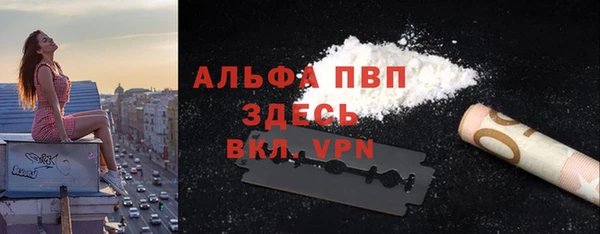 а пвп мука Касимов
