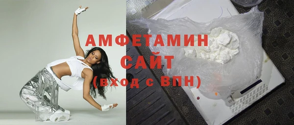 герыч Каменка