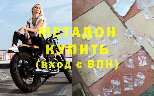 прущие крисы Кодинск