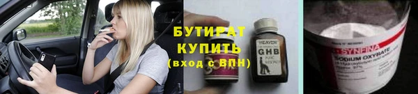 MESCALINE Козловка