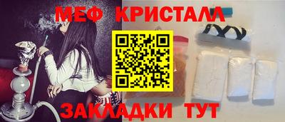 каннабис Бугуруслан