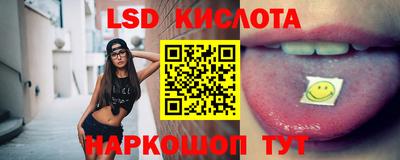 круглые Бузулук
