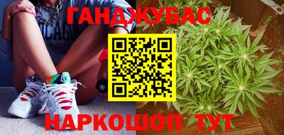 кокаин перу Будённовск