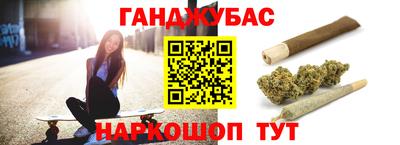каннабис Бугуруслан