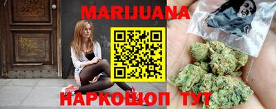каннабис Бугуруслан