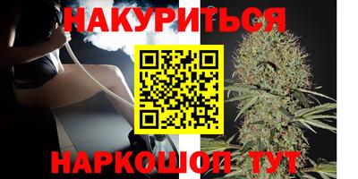 кокаин перу Будённовск