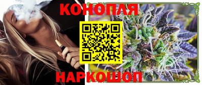 каннабис Бугуруслан
