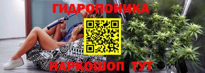 каннабис Бугуруслан