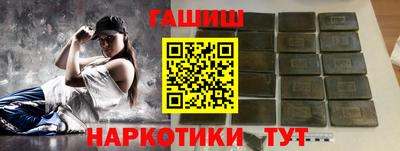 каннабис Бугуруслан