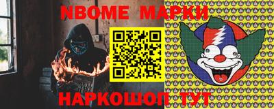 кокаин перу Будённовск