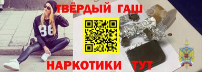 каннабис Бугуруслан