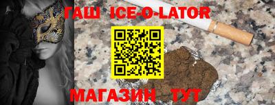 круглые Бузулук
