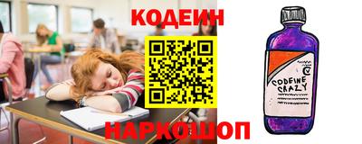 кокаин перу Будённовск