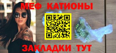 каннабис Бугуруслан
