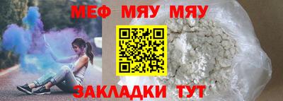 круглые Бузулук