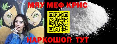каннабис Бугуруслан