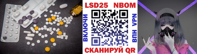 Лсд 25 экстази ecstasy  Куйбышев 