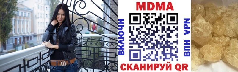 МДМА Molly  omg зеркало  Куйбышев 