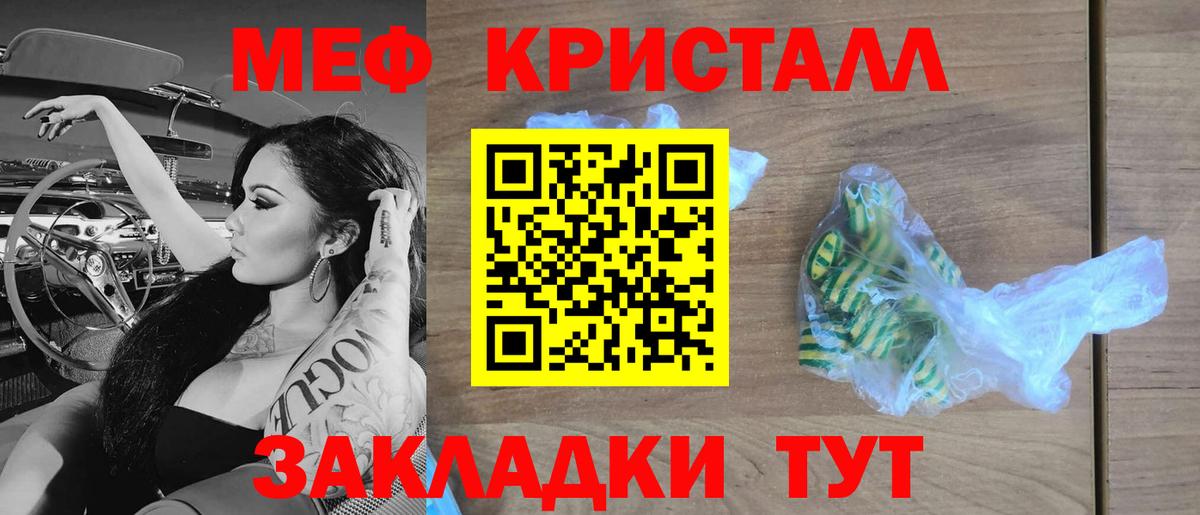 Куйбышев  COCAIN  Канабис  Вход с VPN  Вейп ТГК  Гашиш  Продажа наркотиков  МДМА  Меф МЯУ МЯУ  