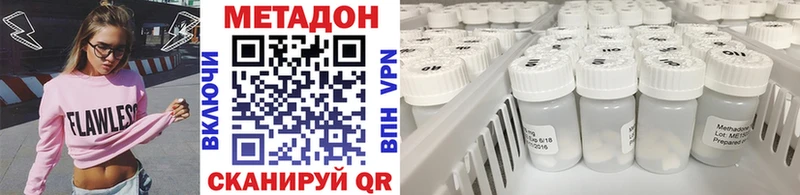 omg ссылки  Куйбышев  Метадон белоснежный 