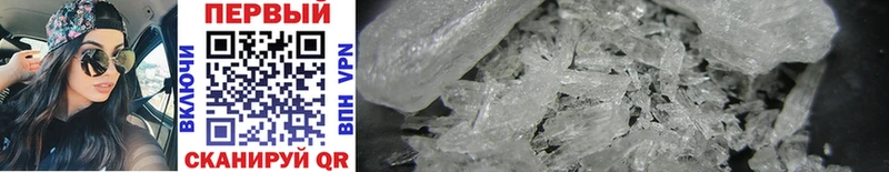 закладки  Куйбышев  Метамфетамин Methamphetamine 