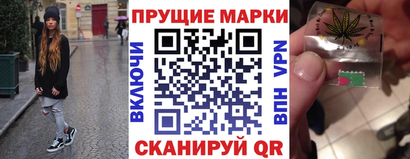 Марки N-bome 1,8мг  это состав  Куйбышев  как найти закладки  МЕГА ссылка 