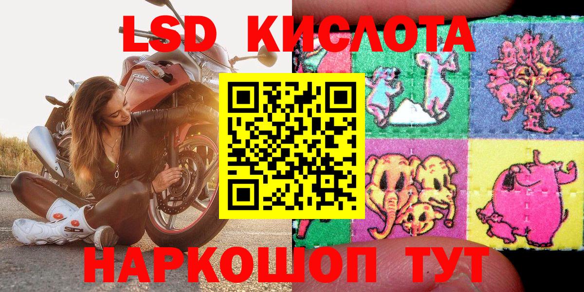 Наркотические марки 1,5мг  Вход с VPN  где продают наркотики  Куйбышев 