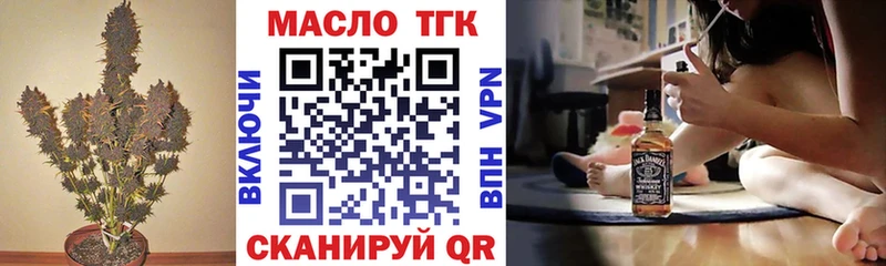 Дистиллят ТГК вейп с тгк  ссылка на мегу как зайти  Куйбышев 