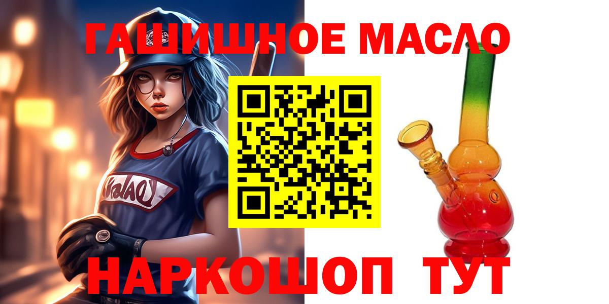 Канабис Куйбышев