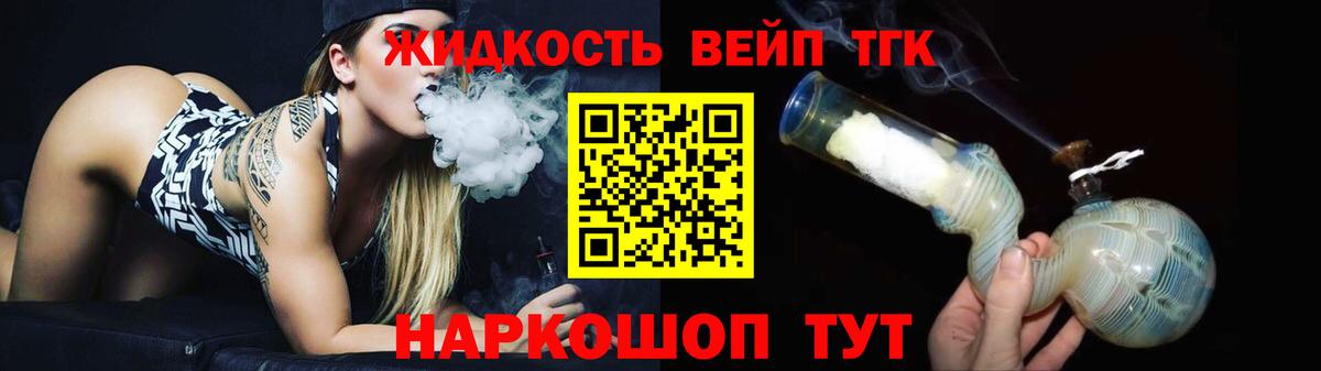 Дистиллят ТГК THC oil  Вход с VPN  Куйбышев 