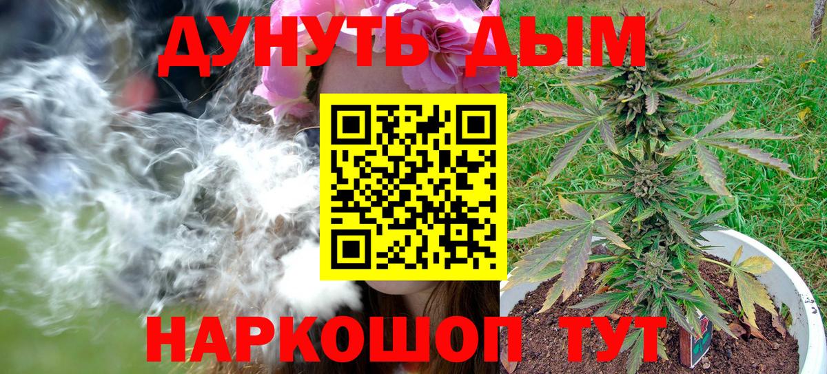 МАРИХУАНА THC 21%  Вход с VPN  МАРИХУАНА индика  Куйбышев  Каннабис SATIVA & INDICA 